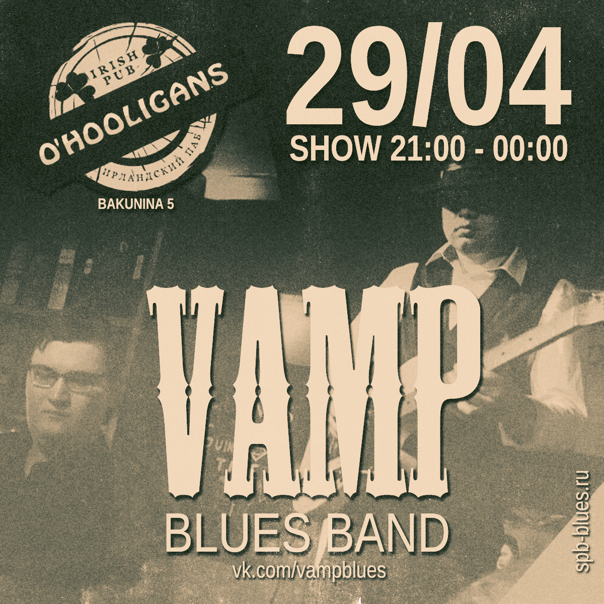 vamp blues band